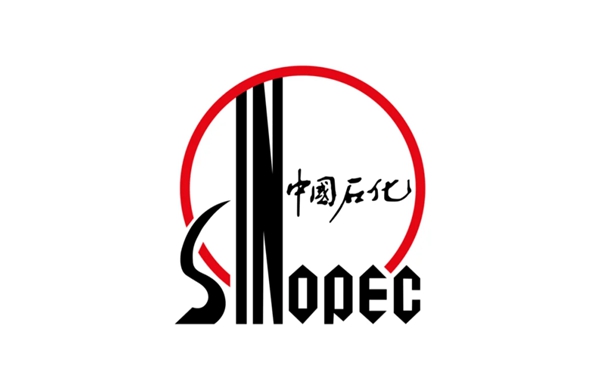 中國石化